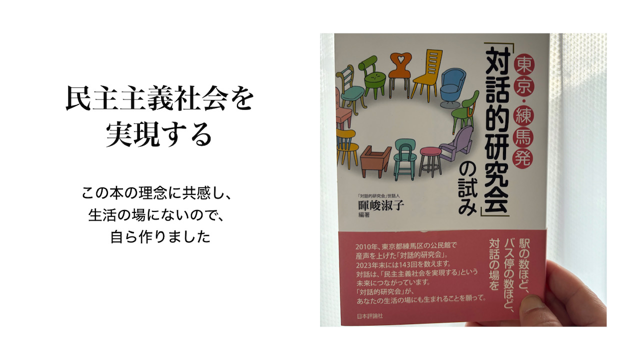 源泉となる書籍